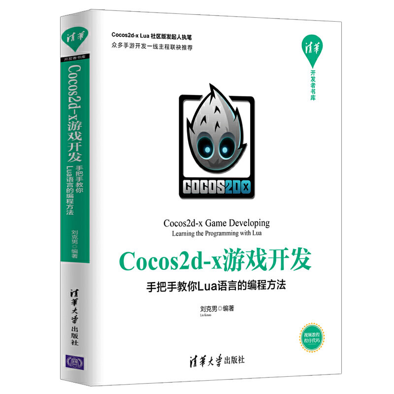 游戏编程入门自学_站长之家中国自学编程网_ug自学网编程