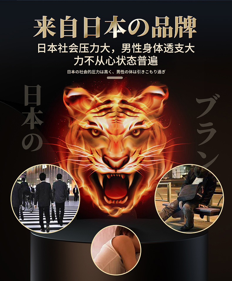 美国key劲能液骗局_美国key男士劲能液骗局_美国劲能精华素怎么样
