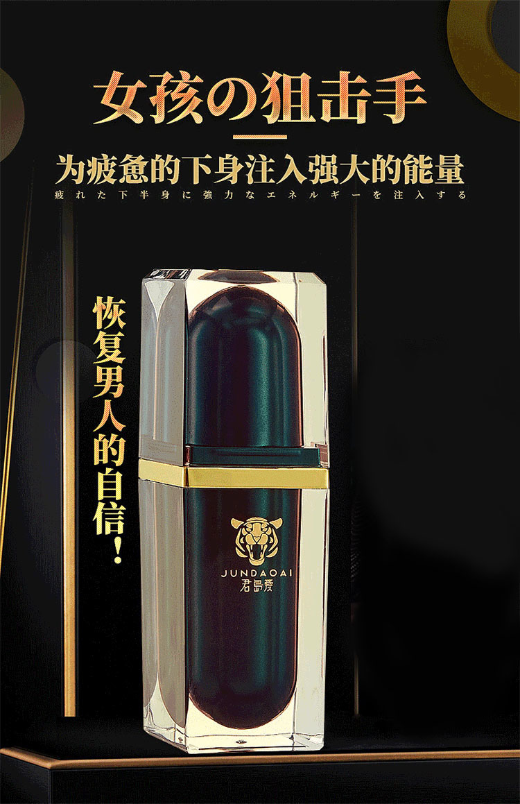 美国key劲能液骗局_美国key男士劲能液骗局_美国劲能精华素怎么样