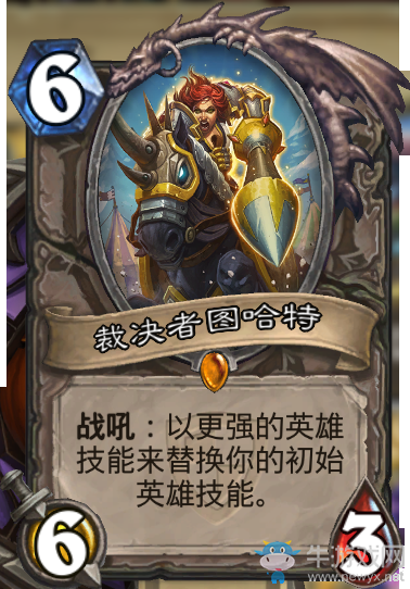 裁决者图哈特怎么获得_裁决者图哈特没有了_裁决者图哈特怎么开局生效