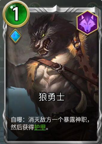 别人说你是个狼人你怎么回复_狼人说是回复的意思吗_狼人说是回复什么意思