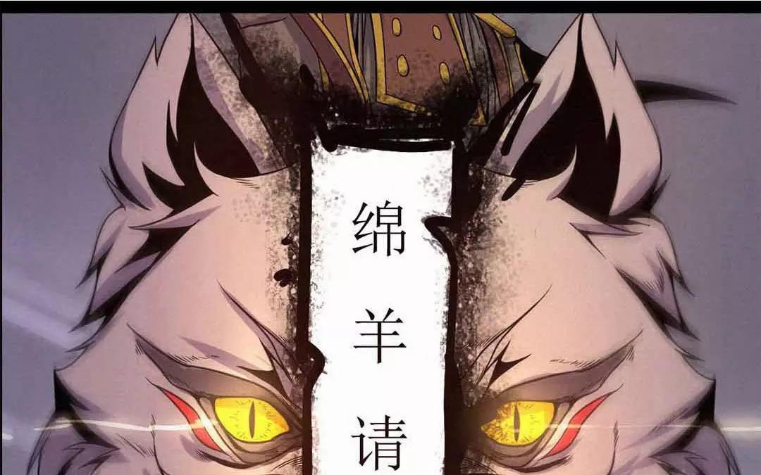 狼人说是回复的意思吗_狼人说是回复什么意思_别人说你是个狼人你怎么回复