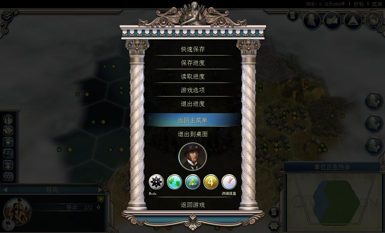 文明6点继续没反应_游侠对战平台文明6_游侠文明6点继续没反应