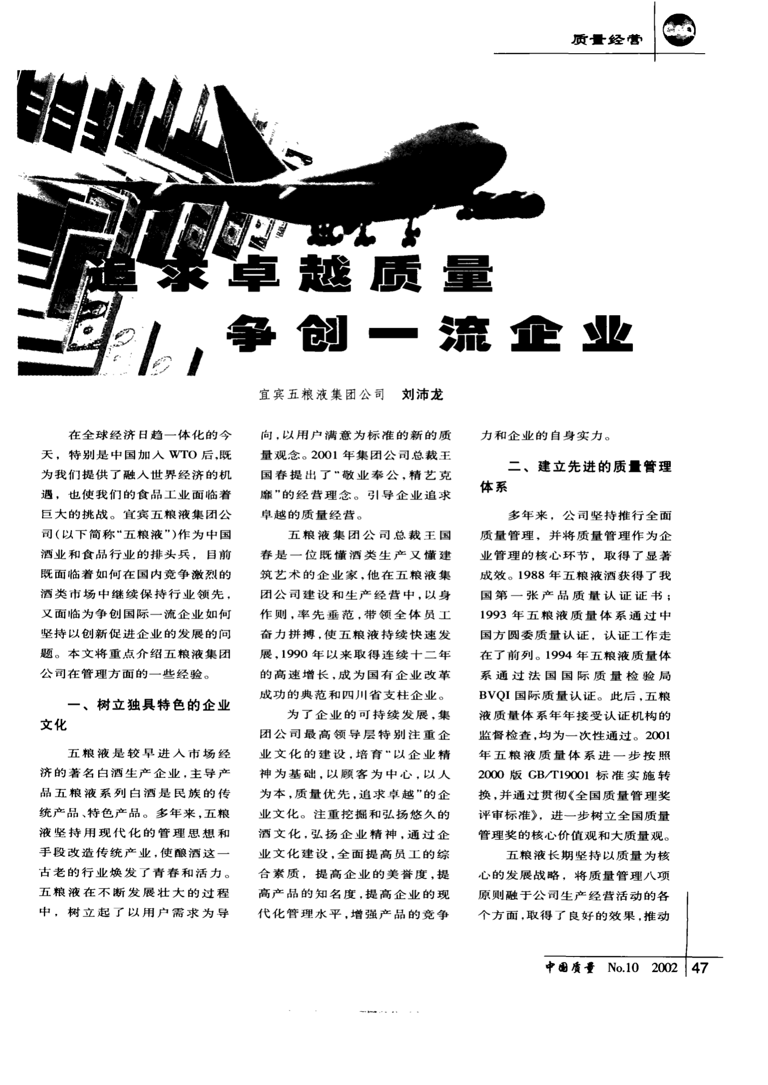 卓越游戏百度百科_大国游戏 卓越_卓越游戏官方