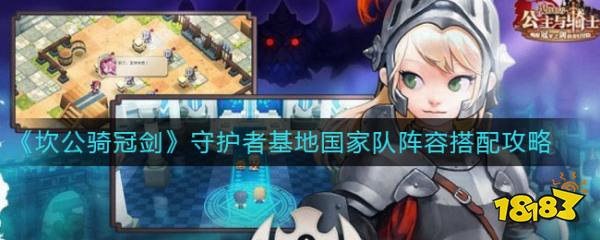 明日方舟资深干员tag搭配_电信外线员真心难干_明日方舟节奏榜