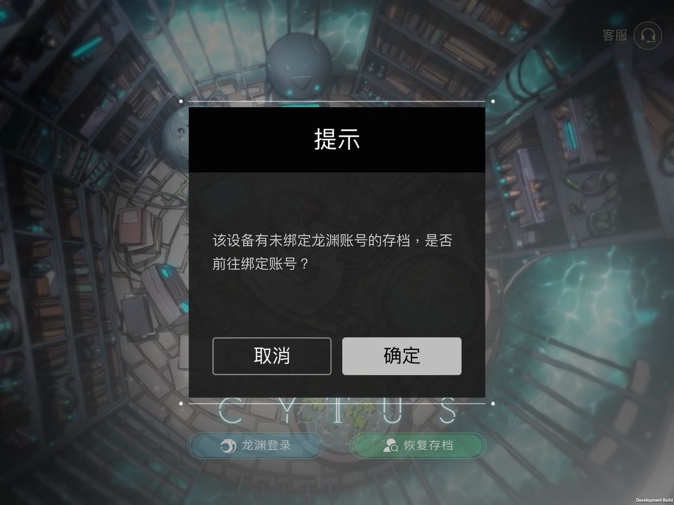 手机游戏存档替换_ios12能替换存档的游戏_存档替换教程
