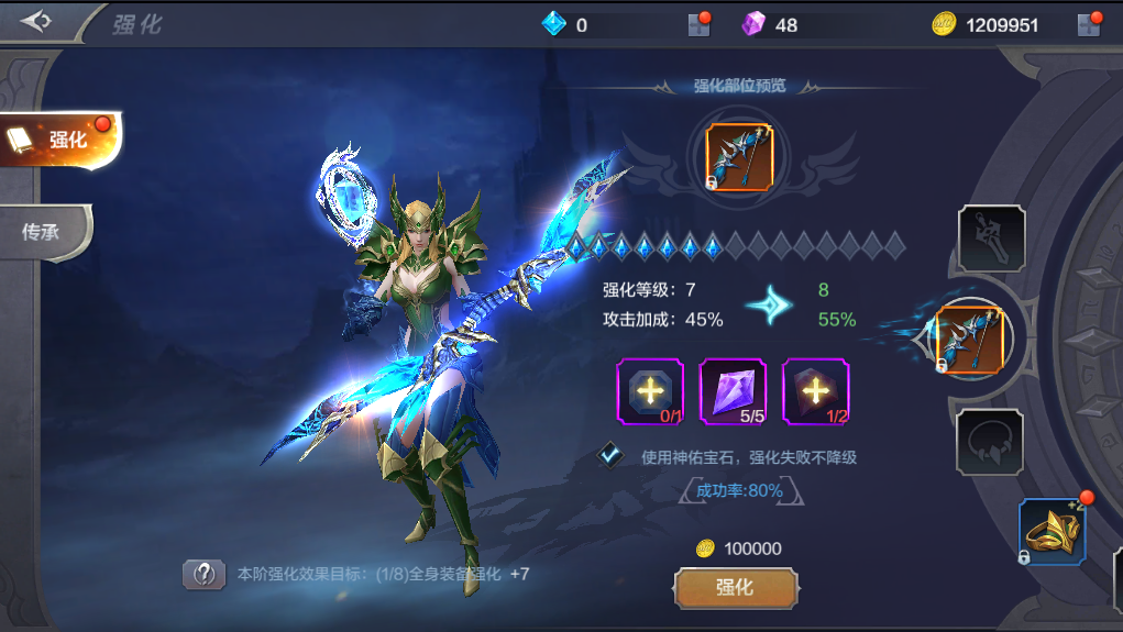 激战职业选择_激战职业哪个好_激战2不用买资料片的职业