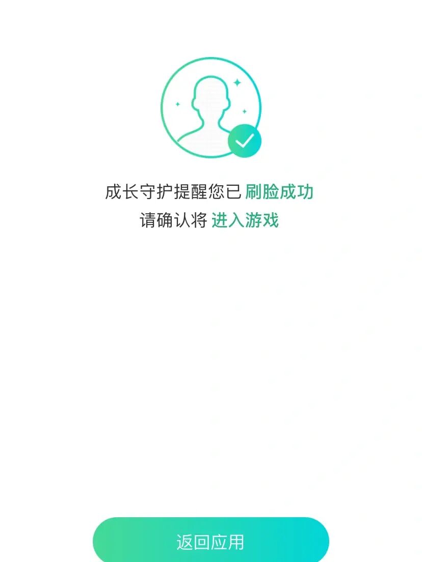 安卓玩游戏，畅享免VPN乐趣！