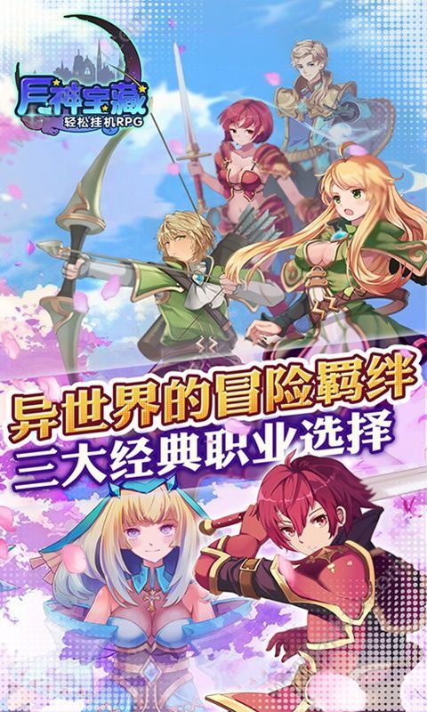 明日方舟中资深干员_明日方舟资深干员搭配支援_明日方舟资深干员tag搭配