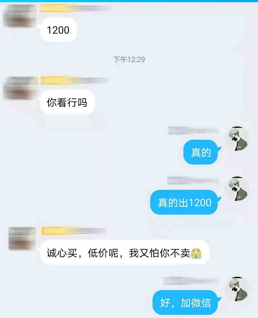文字套路游戏_类似开关的套路游戏_你我他游戏套路