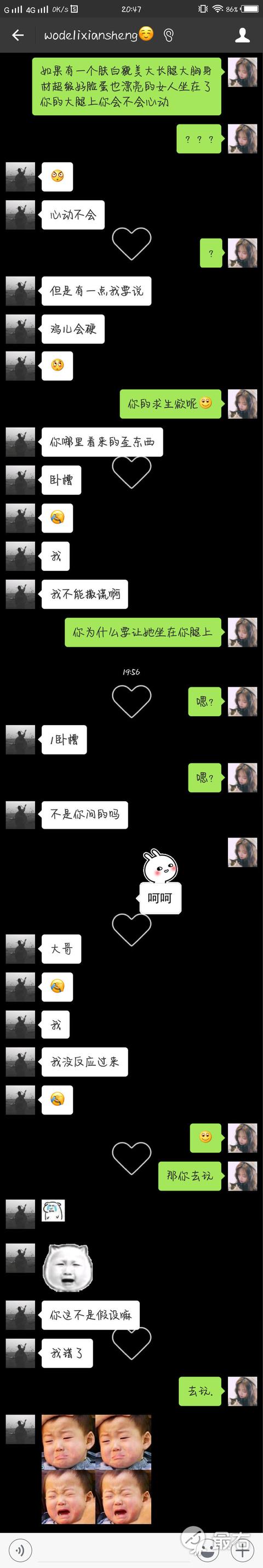 你我他游戏套路_类似开关的套路游戏_文字套路游戏
