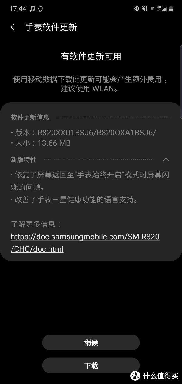 三星手机救砖强制恢复方法_三星a5救黑砖强制恢复方法_三星强制黑暗模式有什么用