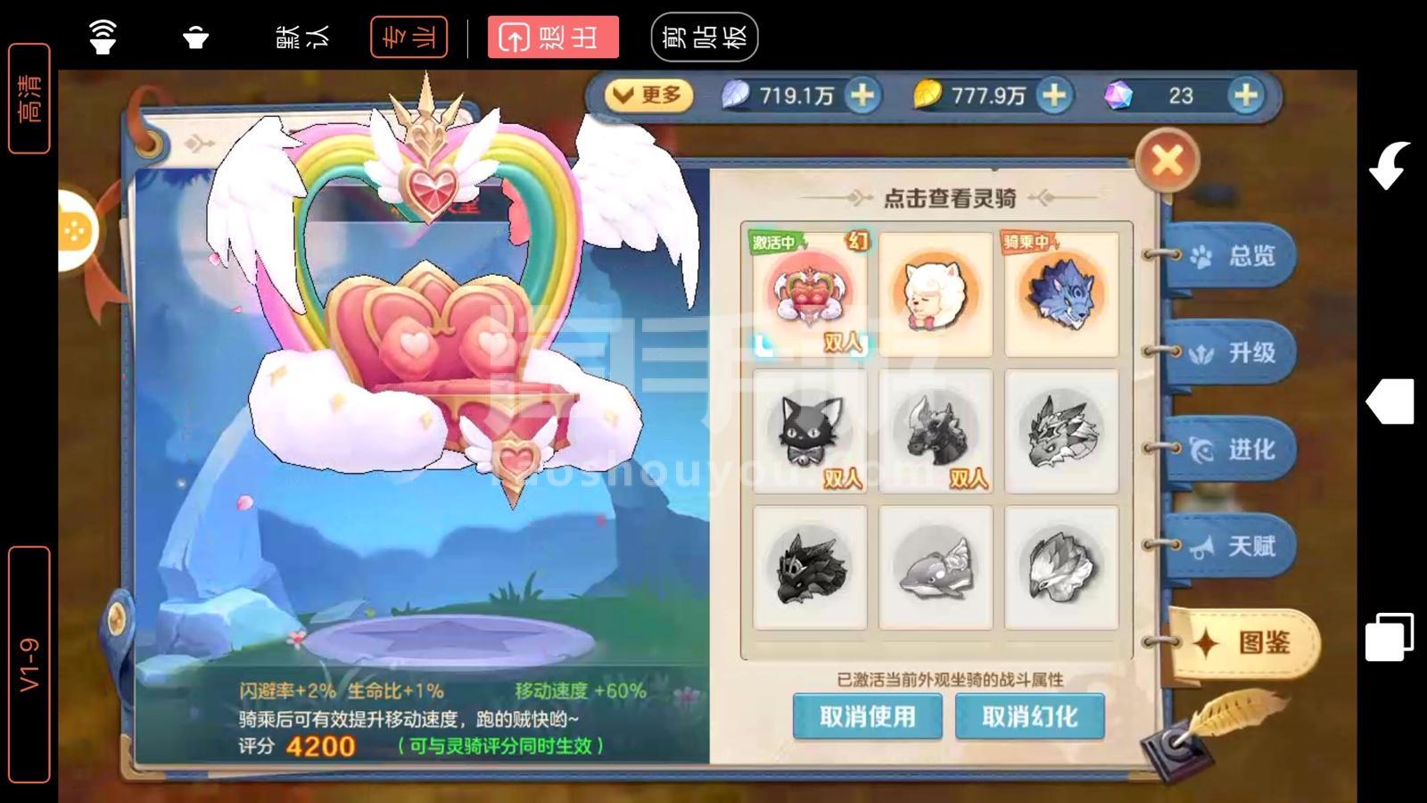 坐骑装备账号通用么_刷到坐骑删除角色_现版本奶块中删除帐号能拿走坐骑吗