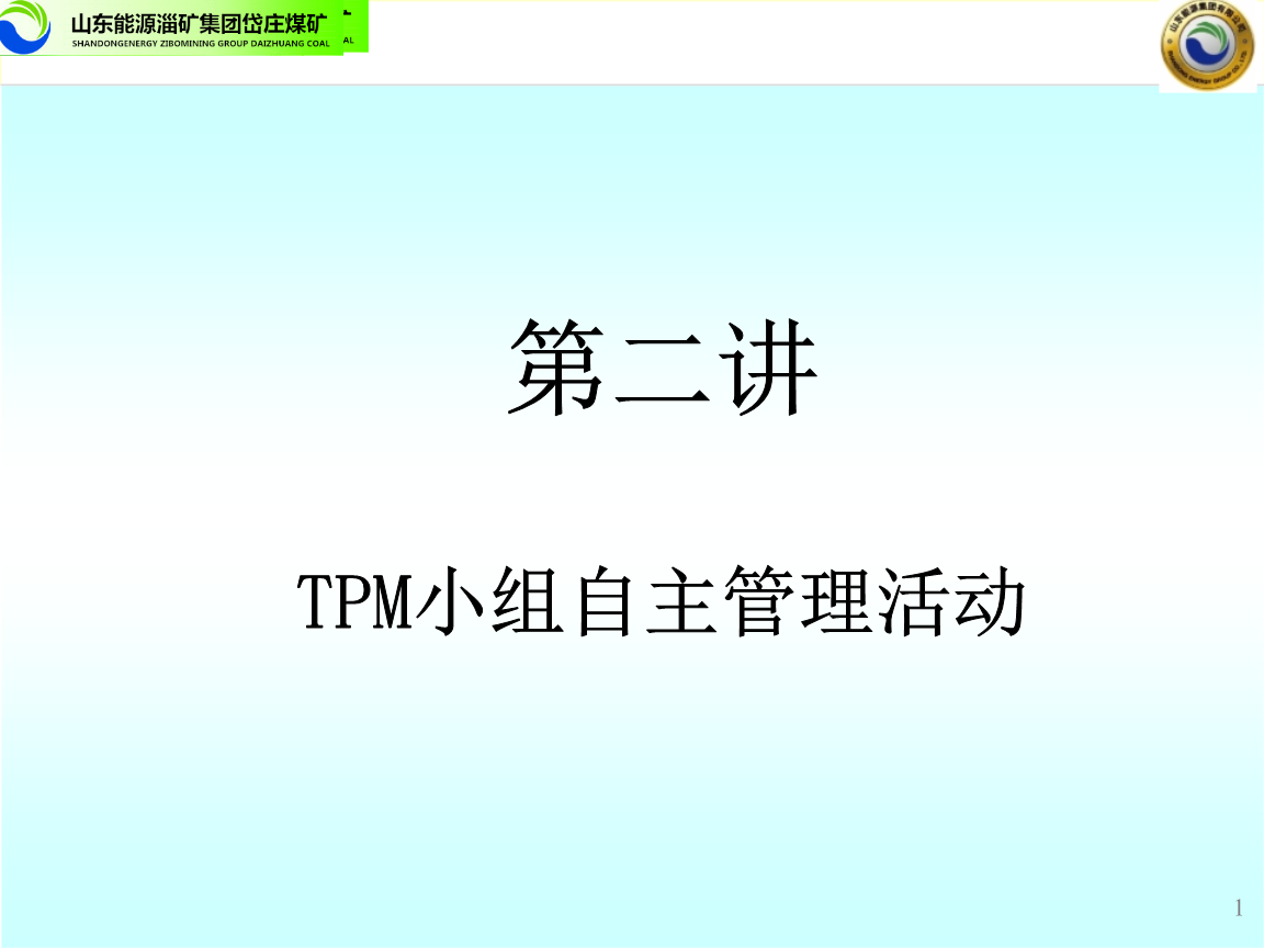 精益生产培训游戏_生产生产培训管理办法_大规模生产和精益生产的区别