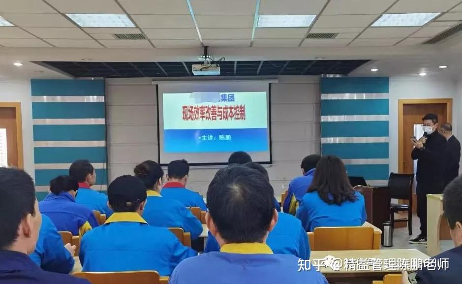 生产生产培训管理办法_精益生产培训游戏_大规模生产和精益生产的区别