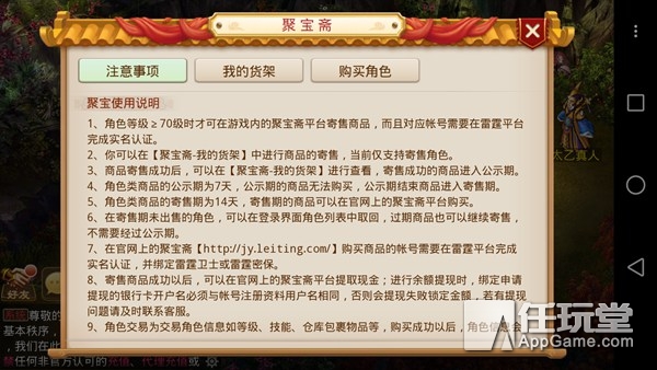 坐骑装备账号通用么_现版本奶块中删除帐号能拿走坐骑吗_账号坐骑