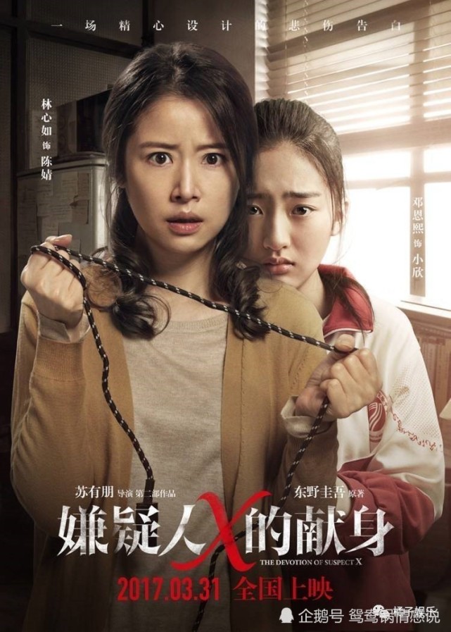 小时代电影评析_攻略小说是什么意思_小时代游戏第四章攻略