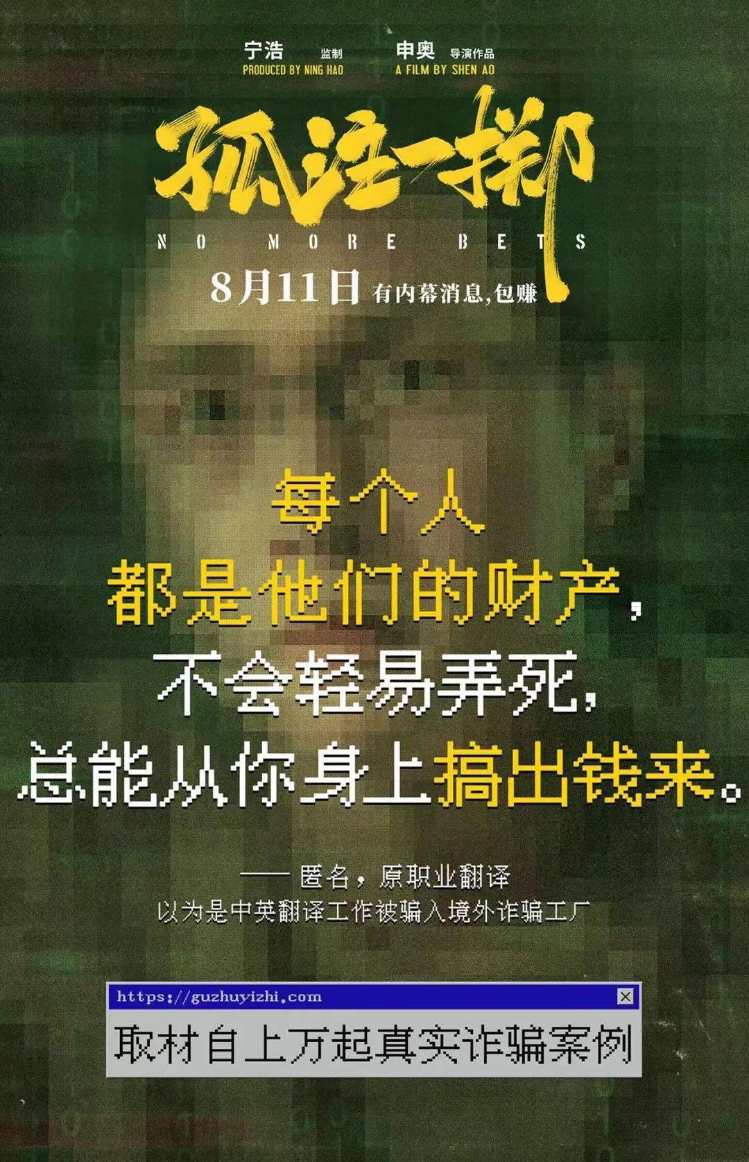 攻略小说是什么意思_小时代电影评析_小时代游戏第四章攻略