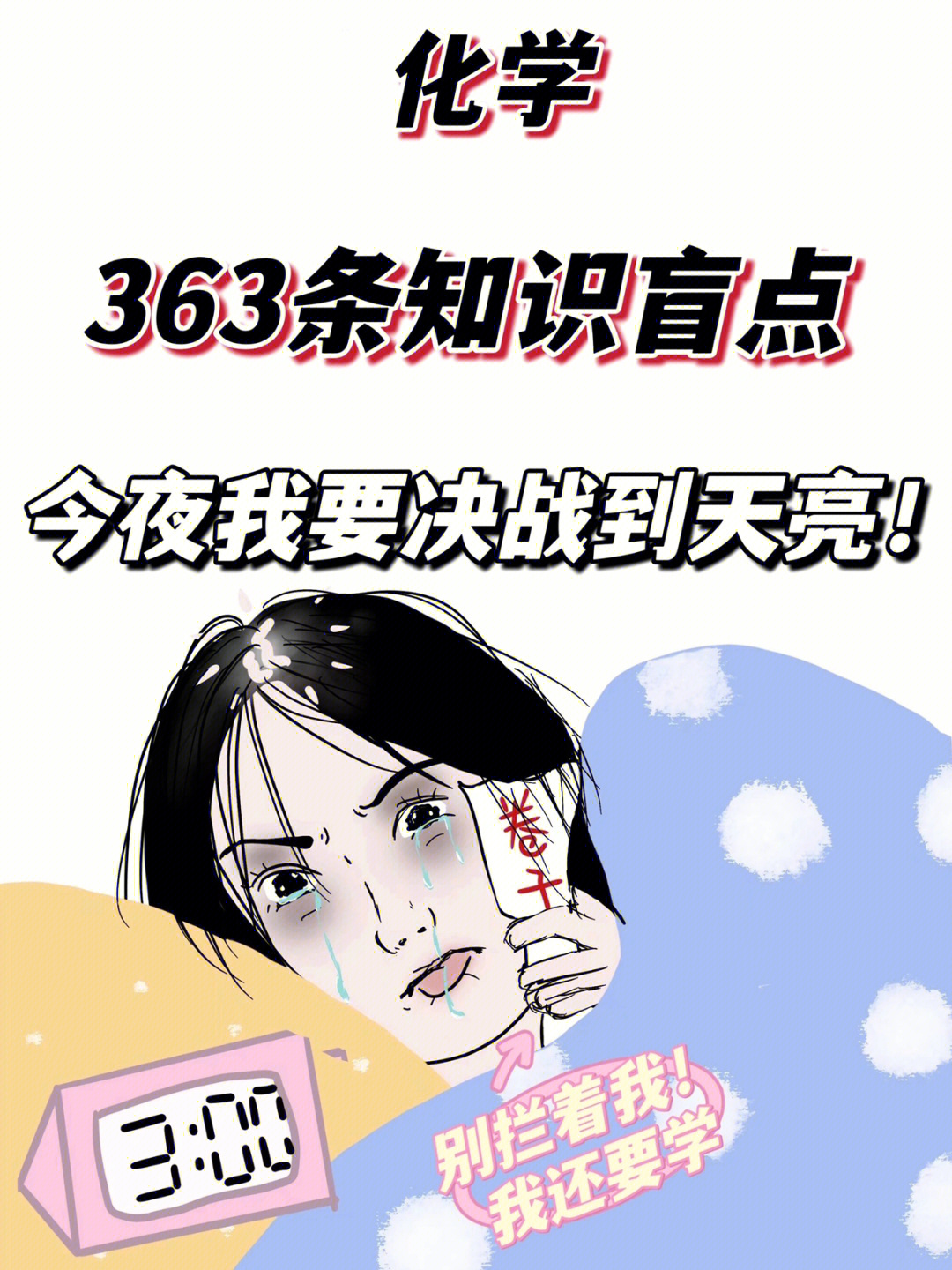 小时代游戏第四章攻略_攻略小说是什么意思_小时代电影评析