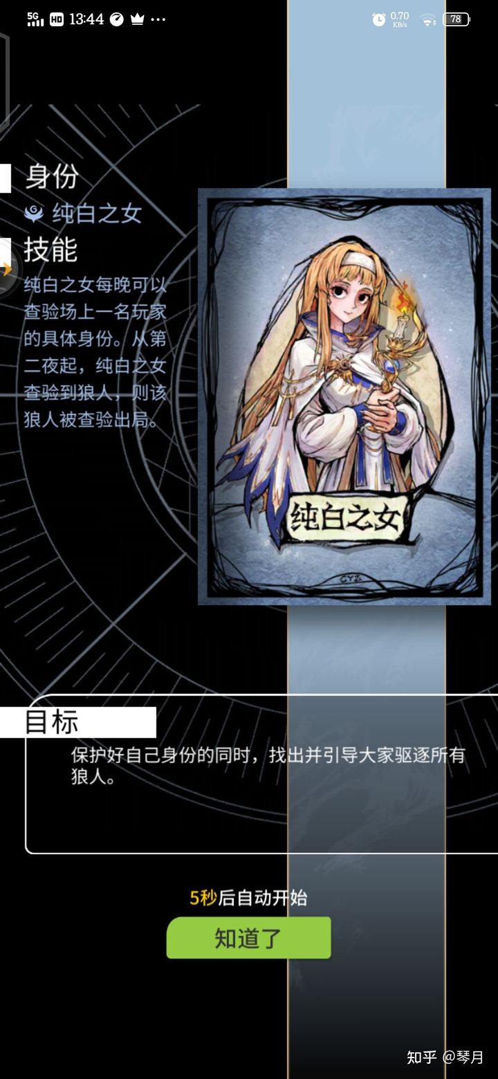 跟老外聊天的app哪款好_航班查询app哪款好_狼人杀app哪款好一点?