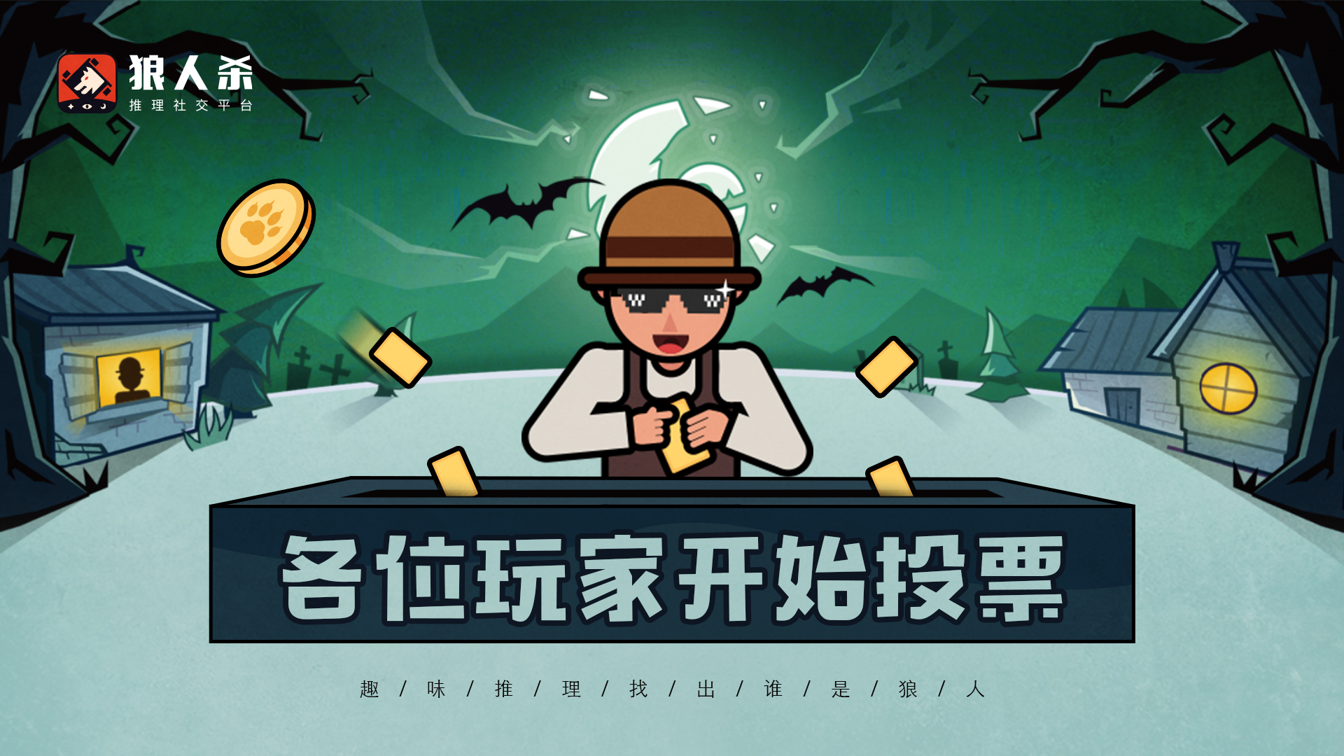 航班查询app哪款好_狼人杀app哪款好一点?_跟老外聊天的app哪款好