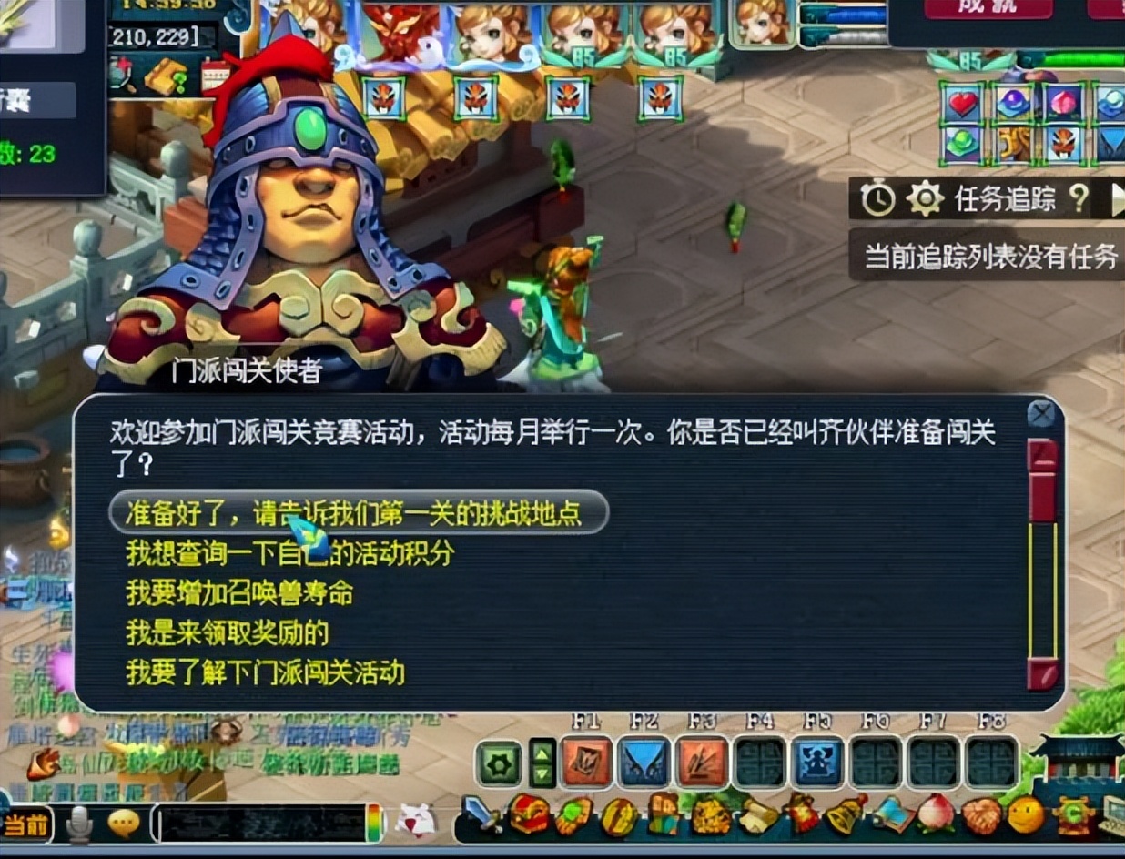 梦幻西游搜狗网页游戏怎么玩_搜索游戏梦幻_梦幻西游搜狗网页游戏