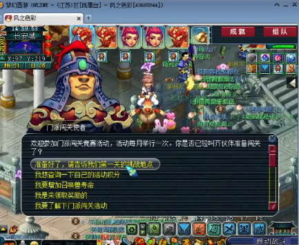 搜索游戏梦幻_梦幻西游搜狗网页游戏怎么玩_梦幻西游搜狗网页游戏