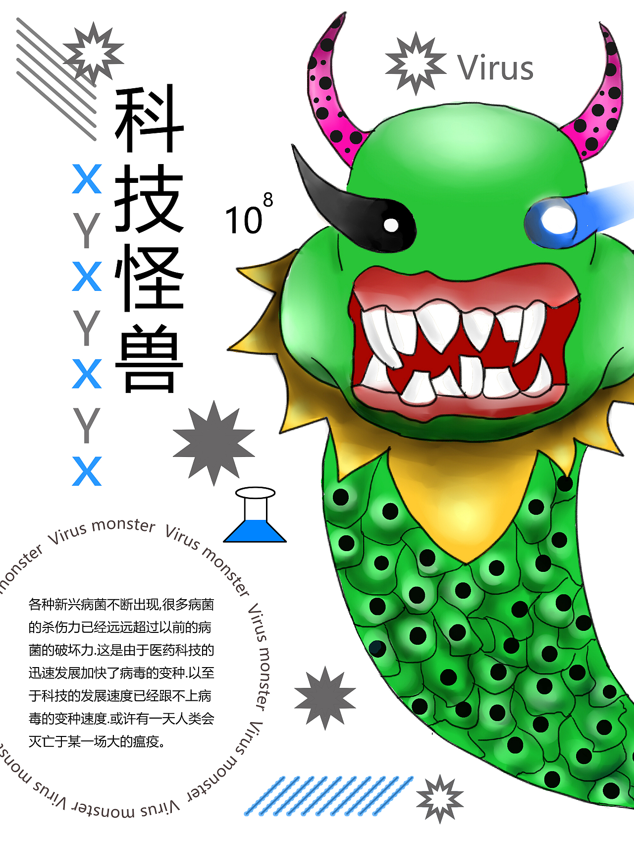 怪物x联盟裂空神_怪物联盟裂空神怎么打技能_怪物x联盟裂空神怎么过