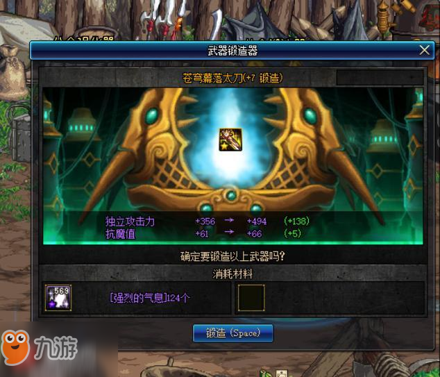 锻造武器原神哪个好_dnf锻造武器_锻造武器推荐