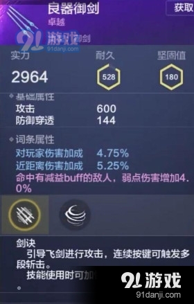 锻造武器原神哪个好_dnf锻造武器_锻造武器推荐