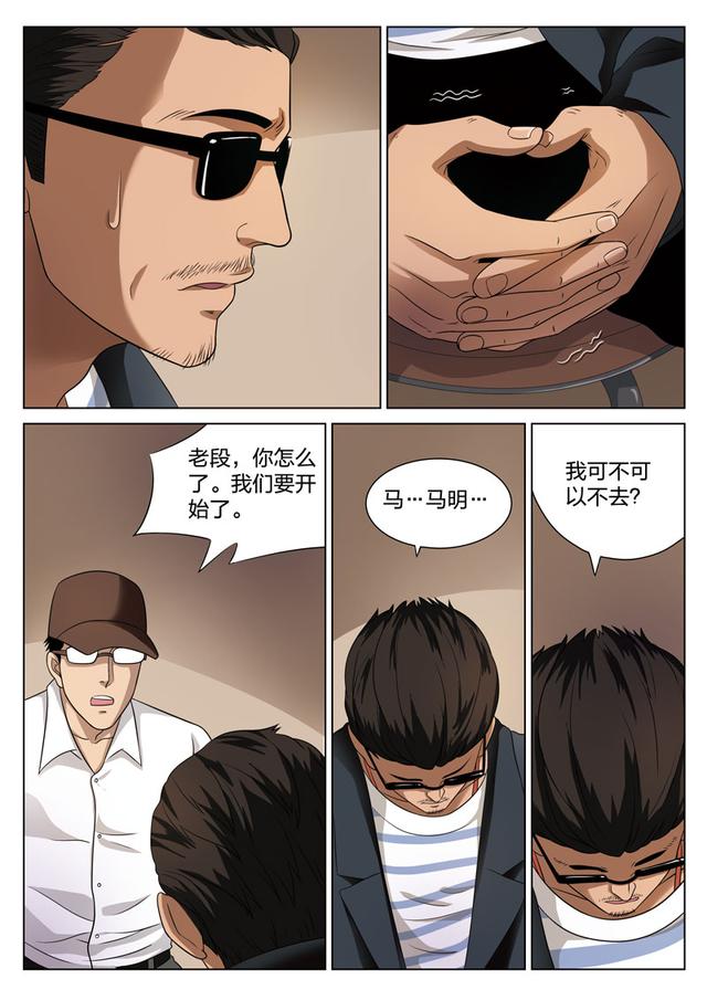 催眠小说现代文推荐_现代催眠小说