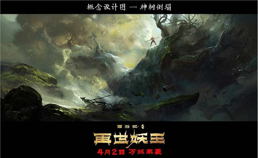 黑暗西游记网页游戏_丧尸西游记网页游戏_网页游戏黑暗之光赚钱吗