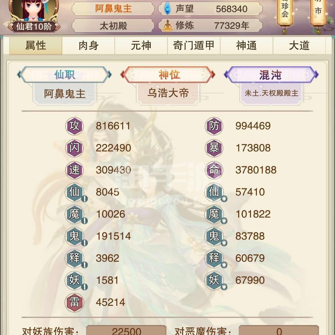 七星鲁王网页游戏官网_七星鲁王地图_七星鲁王网页游戏