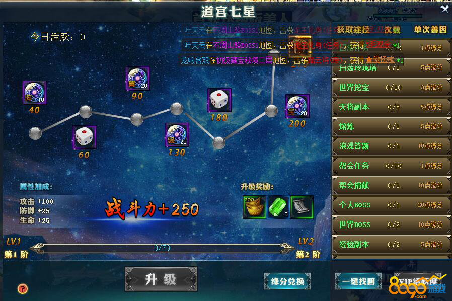 七星鲁王网页游戏_七星鲁王地图_七星鲁王网页游戏官网
