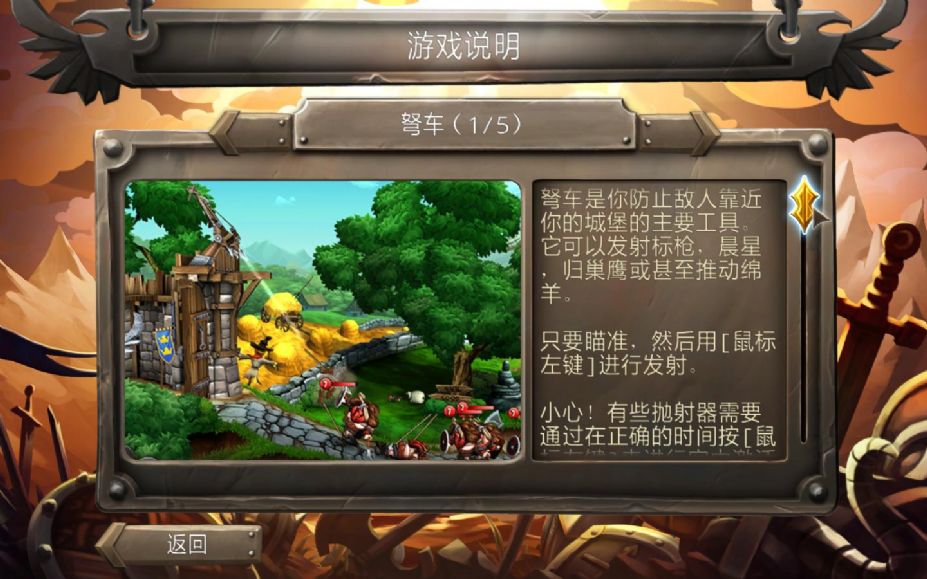 文明6点继续没反应_游侠文明6点继续没反应_游侠对战平台文明6