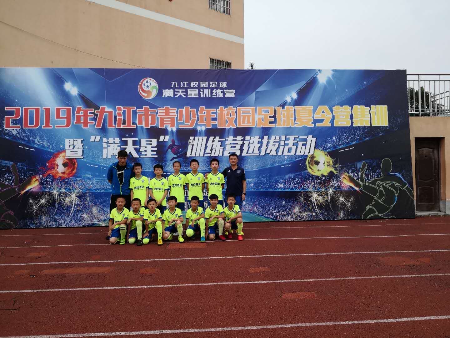 战斗足球_足球战斗力_足球战斗力排名