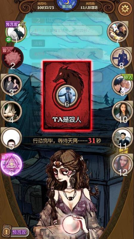煲耳机app哪款好_lol狼人天赋点_狼人杀app哪款好一点?