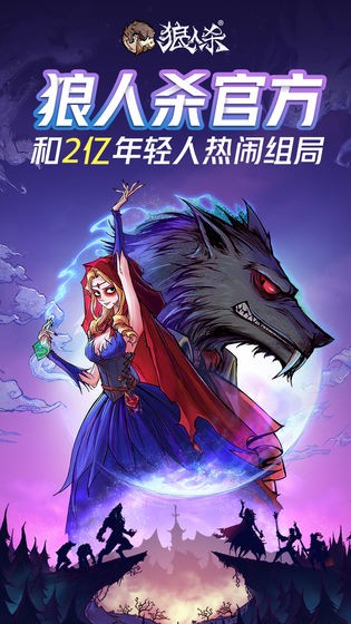 煲耳机app哪款好_lol狼人天赋点_狼人杀app哪款好一点?