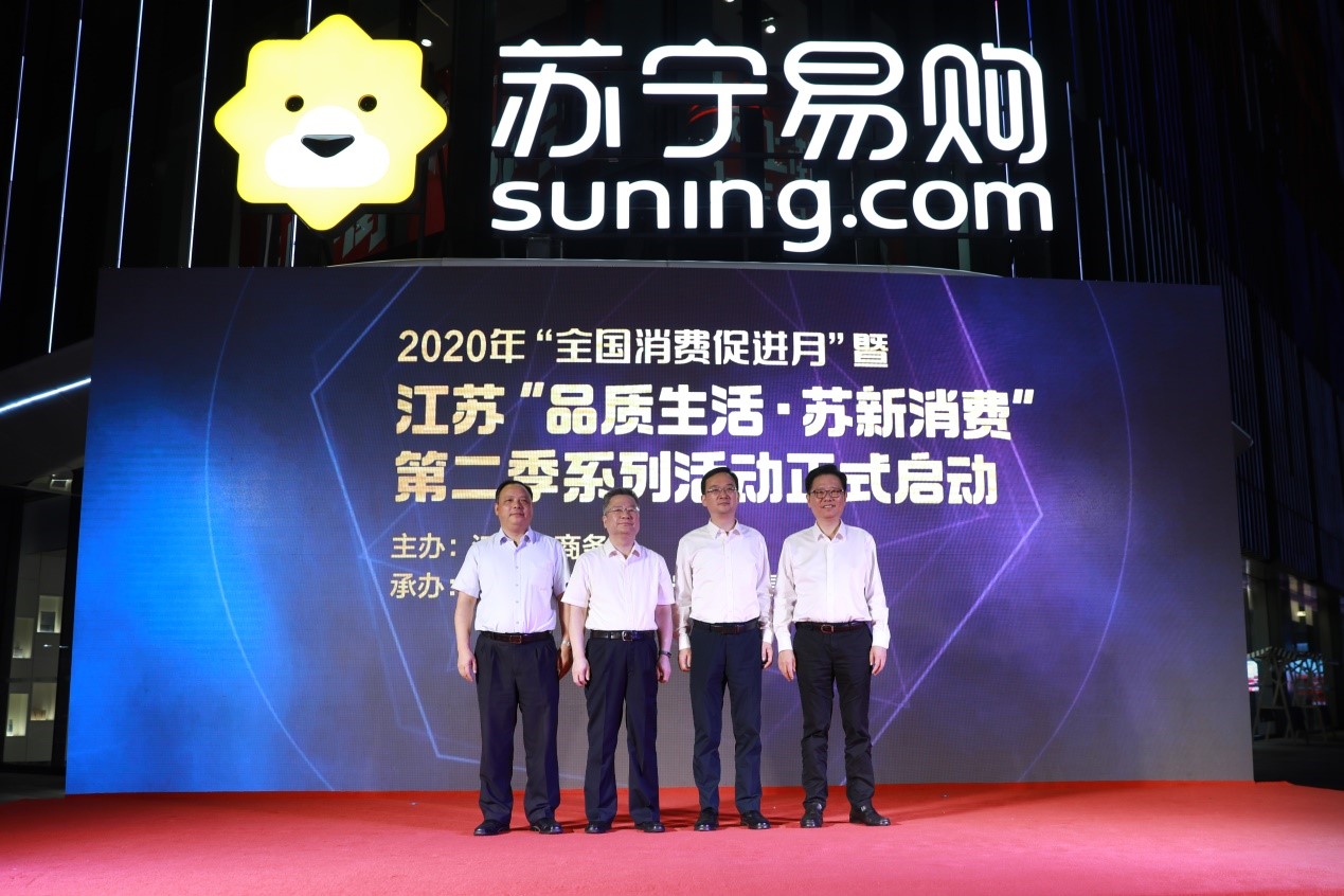 苏宁易购的电话号码_苏宁易购电话号码_苏宁号码易购电话客服