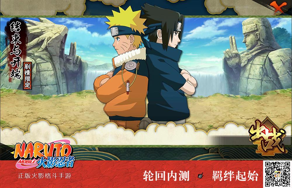 火影剧情游戏_火影剧情游戏破解版_火影剧情游戏类有哪些