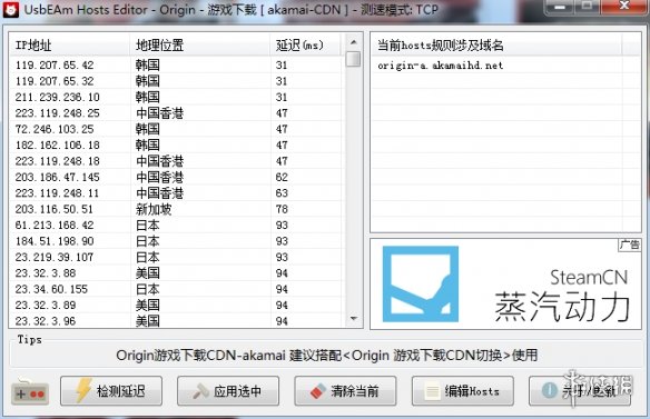 游侠刷钱流_网金游侠打点代码_游侠刷钱
