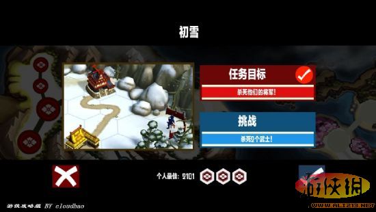 游侠刷钱_网金游侠打点代码_游侠刷钱流