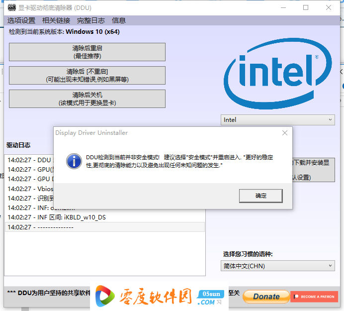 win7提升游戏速度_win7运行速度提高90%_提高win7游戏运行速度