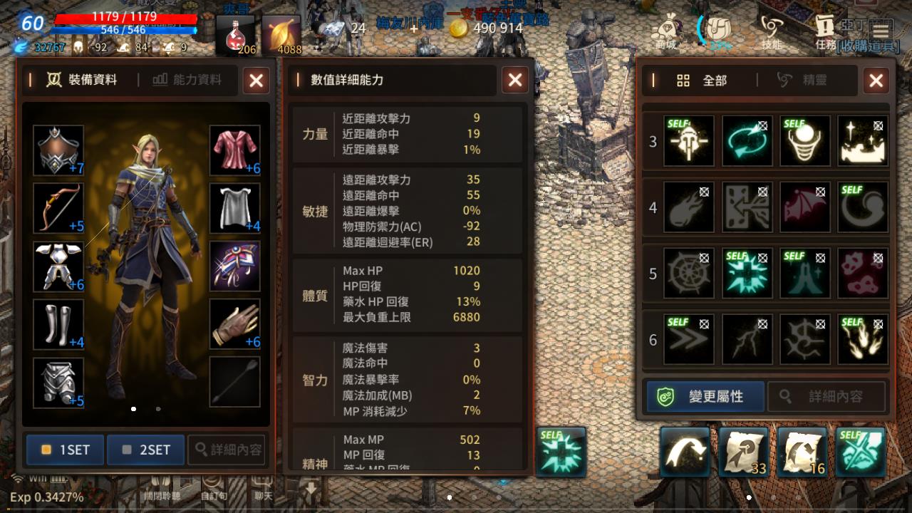 天堂2sf版本_第七天堂暴风影音_暴风天堂2sf