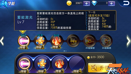 无尽之剑2 攻略_无尽剑的合成图_无尽剑制