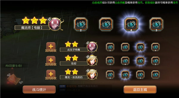 无尽剑的合成图_无尽剑制_无尽之剑2 攻略