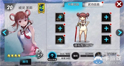 无尽剑的合成图_无尽剑制_无尽之剑2 攻略