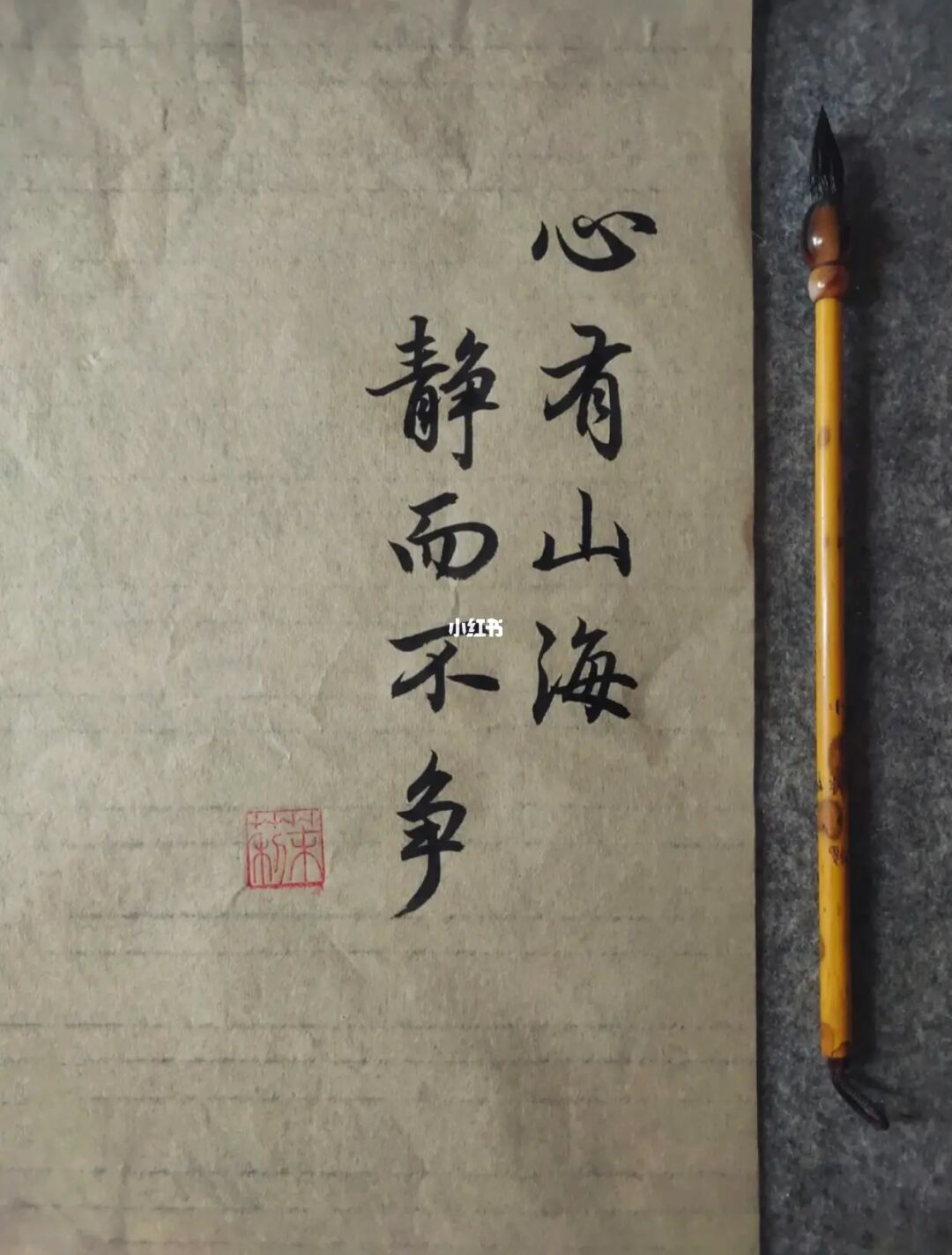 猎人笔记角色分析100字_《猎人笔记》人物分析_猎人笔记人物分析