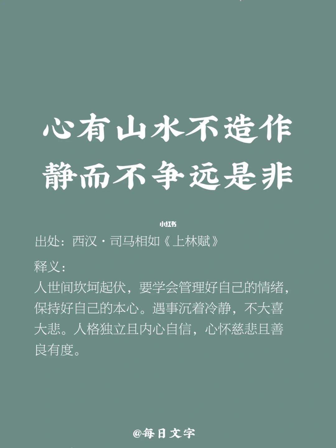 猎人笔记角色分析100字_猎人笔记人物分析_《猎人笔记》人物分析