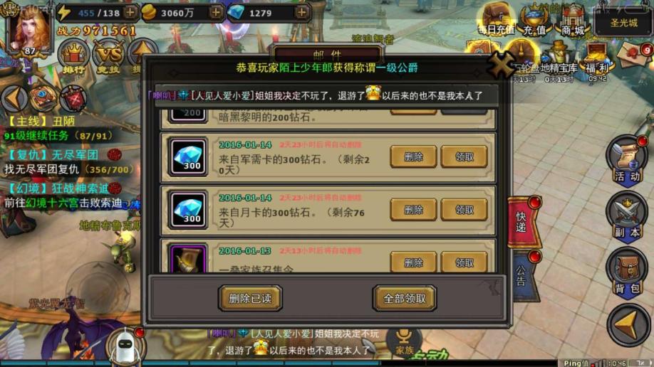 tbc坐骑账号共享吗_现版本奶块中删除帐号能拿走坐骑吗_坐骑装备账号通用么